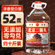 京涪【假一罰十】正宗老北京二鍋頭純糧食高度白酒大桶約10斤可泡藥酒 52度 5L 1桶 濃香型約10斤