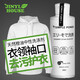JINYIHOUSE 進口領口清潔劑 衣領凈襯衫領口清洗劑 衣物去污漬油漬洗滌劑 衣領干洗劑（150ml）