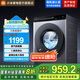 小米米家【新品上市】10公斤超凈洗直驅(qū)變頻全自動(dòng)滾筒洗衣機(jī) 超大筒徑超薄機(jī)身銀灰色 XQG100MJ107