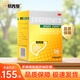 [易善復(fù)]多烯磷脂酰膽堿膠囊 0.228g*96粒 2盒裝 易善復(fù)多烯磷脂酰膽堿膠囊護(hù)肝助改善酒精等引起的肝損傷保肝護(hù)肝脂肪肝肝炎 正品保障