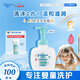 強(qiáng)生（Johnson）嬰兒牛奶柔泡沐浴露洗發(fā)水二合一400ml 新生兒寶寶兒童泡沫易沖洗