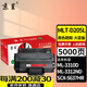 京呈適用三星ML-3710ND ml3310ND硒鼓SCX-4833HD 5637HR打印機碳粉墨盒 【5000頁】MLT-D205L 大容量黑色硒鼓