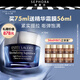 雅詩蘭黛（Estee Lauder）智妍緊塑精華絲絨晚霜生日禮物送女生送女朋友 75ml