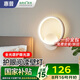 惠普壁燈床頭燈臥室ledx現(xiàn)代簡(jiǎn)約客廳背景墻燈樓梯過(guò)道燈具包安裝