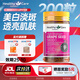 Healthy Care 葡萄籽美白丸花青素精華膠囊抗澳洲進(jìn)口高濃度葡萄籽精華膠囊 【高濃度】葡萄籽58000mg*200粒