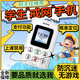 YuCup智能電子學(xué)生卡校園通手機(jī)學(xué)生專用備用兒童初高中生支付定位防丟 象牙白 升級(jí)版【有支付功能/可觸摸屏】 【下單贈(zèng)送】手機(jī)殼+掛繩+充電線
