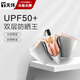 天瑋傘業(yè)（Tianwei umbrella）雙層遮陽傘太陽傘防曬防紫外線女晴雨兩迷你便攜折疊雨傘可定制