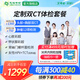 慈銘體檢【雙CT+腫瘤12項】定制雙CT深度體檢套餐 男女通用 單人套餐 全國通用新zx