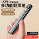 JCZS德國(guó)品牌翻頁(yè)筆教師用多功能ppt激光遙控筆電子多媒體投影儀專(zhuān)用筆上課幻燈片翻閱器一體機(jī)電腦課 H016翻頁(yè)筆電池款【黑色】
