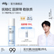 ddg511清潤(rùn)特護(hù)乳液100g 3.0 B5補(bǔ)水保濕清爽維穩(wěn)修護(hù)平衡水油