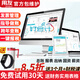 用友財(cái)務(wù)軟件用友好會(huì)計(jì)暢捷通T3普及版記賬做賬標(biāo)準(zhǔn)版網(wǎng)絡(luò)版云會(huì)計(jì)U8 【店長(zhǎng)推薦】標(biāo)準(zhǔn)版/1會(huì)計(jì)/年