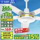 鉆石牌（DIAMOND）吊扇電風(fēng)扇家用吊扇客廳大風(fēng)力大功率工業(yè)吸吊頂風(fēng)扇遙控靜音廚房宿舍餐廳車間工業(yè)商用掉扇 56寸100W-五檔吊扇王銅線電機