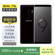 三星（SAMSUNG）Galaxy三星S9+ 三星手機(jī) 二手手機(jī) 黑色 6G+128G