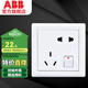 ABB 開關(guān)插座面板 纖悅系列雅典白/德逸白 86型錯位斜五孔電源 德逸白五孔一開