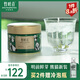 竹葉青綠茶2025新茶明前鮮茶 峨眉山特級50g 四川名片15007