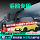 晉御滋比亞迪海鷗行車記錄儀高清免走線原廠前后雙錄專車專用后視鏡 2025款 305km 自由版 高清【單鏡頭】1080P+64G