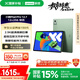 聯(lián)想小新PadPro12.7 2025款平板電腦 國家補貼15% 2.9K高刷全面屏 娛樂學習 10200mAh 12+256G小青新