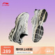 李寧扶搖2.0 v2 減震回彈跑步鞋女鞋2025新款復(fù)古運(yùn)動(dòng)鞋ARXV002