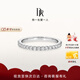 DR鉆戒女戒鉑金 FOREVER唯愛 情侶結(jié)婚戒指生日紀(jì)念日告白禮物 少量現(xiàn)貨*女戒