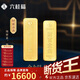 六桂福珠寶七夕禮物黃金金條   足金999.9財富投資金條 JH1300006 20g