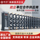 恒泊 電動伸縮門工廠政企學(xué)校單位智能鋁合金推拉自動折疊電動門 安裝方案