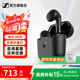 森海塞爾（Sennheiser）Accentum Open藍(lán)牙耳機(jī)無線耳機(jī)半入耳式音樂HIFI聽歌AI聲音拾取IPX4防水環(huán)境感知生日禮物 經(jīng)典黑【半入耳】