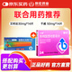 OKMAN 艾時達 鹽酸達泊西汀片 30mg*14片 1盒+ 枸櫞酸西地那非片 50mg*14片 1盒