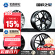 宏鑫鍛輪宏鑫鍛造輪轂適用奔馳C200 260 E300 S級350 A35 18 19 20寸改裝 20英寸 8.5J