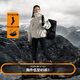 Monster Guardians運(yùn)動(dòng)外套女 寬松版型高立領(lǐng)保暖可調(diào)節(jié)魔術(shù)貼戶外連帽外套夾克 Beige 米色 M