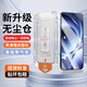 君自名【秒貼無塵倉】紅米K80至尊版鋼化膜RedmiK80至尊版手機(jī)膜秒貼全屏抗指紋防摔防爆防刮抗指紋貼膜 紅米k80至尊版【全屏秒貼無塵倉】高清1片裝