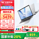 華碩無畏16 酷睿版 國家補貼20% 標(biāo)壓處理器 2.5K 144Hz高分高刷高性能輕薄筆記本電腦 標(biāo)壓i5|銀色|電競級高刷 16G|1T|2.5K 144Hz