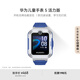 華為（HUAWEI）兒童手表 5 活力版華為手表智能手表離線定位 暢聯(lián)視頻通話 IPX8生活級(jí)防水 星際藍(lán)