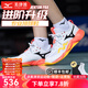 美津濃（MIZUNO）男女專業(yè)排球鞋新款WAVE MOMENTUM PRO舒適緩震透氣輕量DIMENSION 破曉橙【進(jìn)階緩震款】MMT PRO 43 =280mm