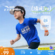安踏兒童短袖男童2025夏季冰爽T恤衫短裝運(yùn)動T兒童服裝A35127120J