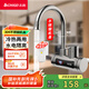 志高（CHIGO）電熱水龍頭快熱小廚寶熱水寶加熱器即熱式電熱水器速熱水龍頭廚衛(wèi)兩用側(cè)進(jìn)水ZG-KBH37