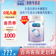 美贊臣親舒1段乳蛋白部分水解嬰兒配方奶粉 1段850克*1罐【會(huì)員專享】