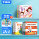 寶寶巴士繪本套裝(不含jojo赳赳點(diǎn)讀筆)成長故事系列圖書 0-6歲寶寶親子共讀啟蒙故事識(shí)字中英雙語閱讀早教機(jī)兒童生日禮物 生活篇+啟蒙篇+游戲篇