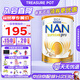 雀巢（Nestle）超級(jí)能恩澳洲版超啟適度水解奶粉 升級(jí)版5HMO 嬰幼兒特殊配方奶粉 2段（6-12個(gè)月）-1罐 -新效期27.1