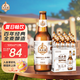 雙合盛精釀啤酒德式小麥精釀全麥白啤500ml*12瓶婚慶喜酒出游聚餐禮盒裝