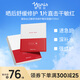 娜麗絲（NARIS）面膜B5泛醇舒潤修護(hù)精華液25ml*5 曬后修護(hù)深度保濕情人節(jié)禮物
