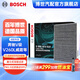 博世（BOSCH）活性炭空調(diào)濾芯汽車空調(diào)濾清器0986AF4610適配奔馳V級V260L威霆等