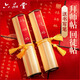 六品書(shū)院六品堂宣紙拜師帖高檔卷軸中式手寫(xiě)空白卷軸傳統通用款收徒貼拜師禮道具儀式禮物送金字秀麗筆