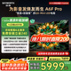 創(chuàng)維電視75A6F Pro 75英寸智能平板電視機(jī)2304分區(qū)QD-Mini LED 回音壁液晶游戲 75吋國(guó)家補(bǔ)貼20% A6E+