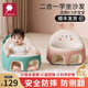 艾咪艾咪嬰兒學(xué)坐椅寶寶練坐靠沙發(fā)不傷脊護(hù)脊柱6個(gè)月練習(xí)學(xué)坐神器座枕 小恐龍 【7A抗菌】