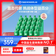 萬(wàn)益藍（WONDERLAB） S100益生菌 體重管理 小綠瓶成人謝兒童脂女性 代益生元 燃燃片 【推薦拍2|20天輕松管理】S100益生菌20瓶