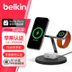 貝爾金（BELKIN）蘋果三合一無線充電器 MagSafe認證磁吸快充桌面支架 蘋果手機15W充電 蘋果手表快充 WIZ017黑