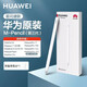 華為（HUAWEI）原裝星閃手寫(xiě)筆M-Pencil三代平板Matepadpro12.6/13.2/Air/11觸控筆 華為三代星閃手寫(xiě)筆【雪域白】