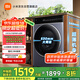米家小米【國(guó)家補(bǔ)貼20%】12公斤超凈洗Pro滾筒全自動(dòng)洗烘一體洗衣機(jī) 超薄大桶徑1.1洗凈比XHQG120MJ302