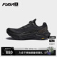 KAILAS FUGA YAO 2凱樂石輕量跑山透氣男鞋防滑戶外登山越野夏季運(yùn)動跑步鞋 鎳黑KS2513113 42