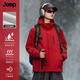 JEEP SPIRIT吉普三合一沖鋒衣秋冬男士防風(fēng)防水夾克戶(hù)外運動(dòng)外套女紅色L